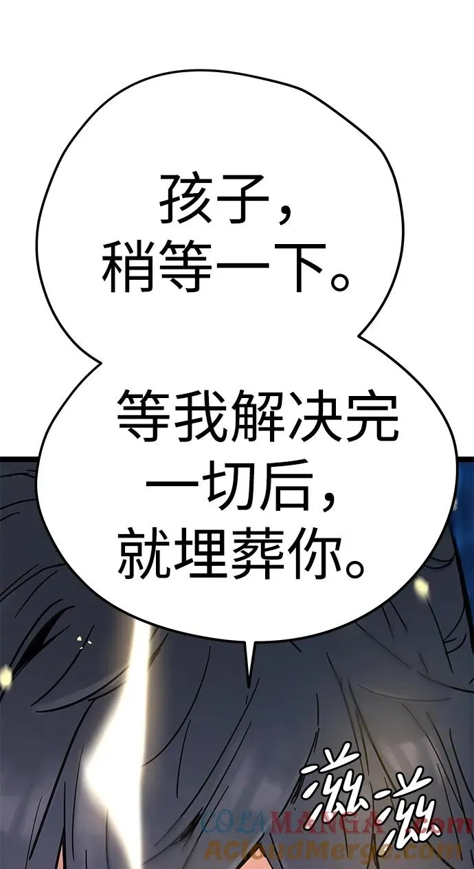 第14话 第46页
