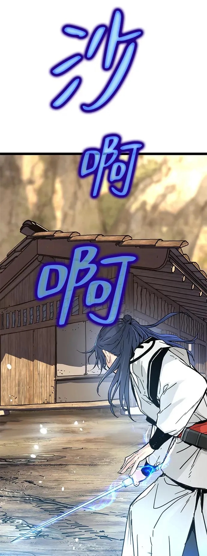 第14话 第48页