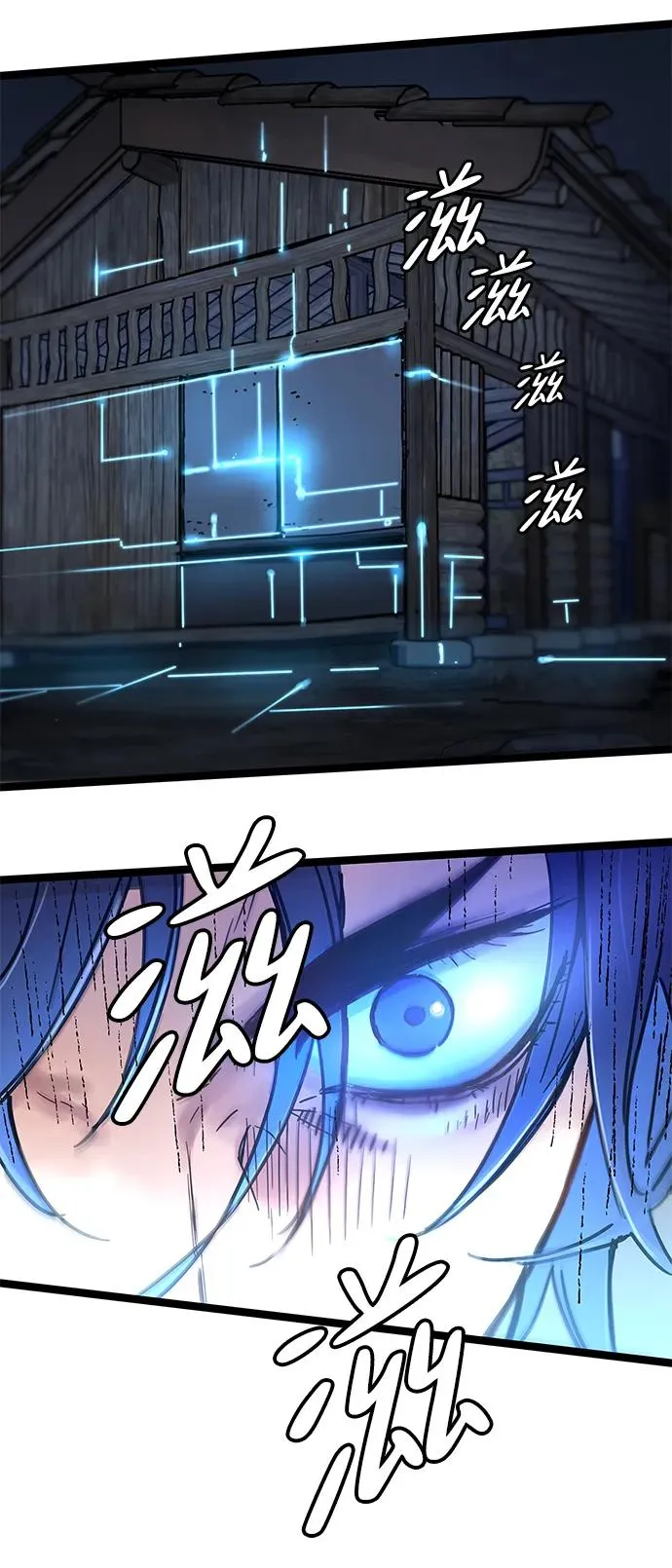 第14话 第50页