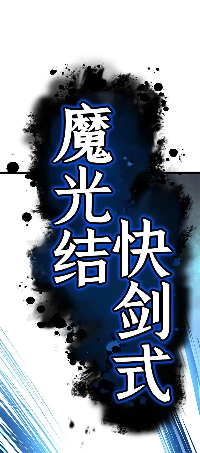 第14话 第51页