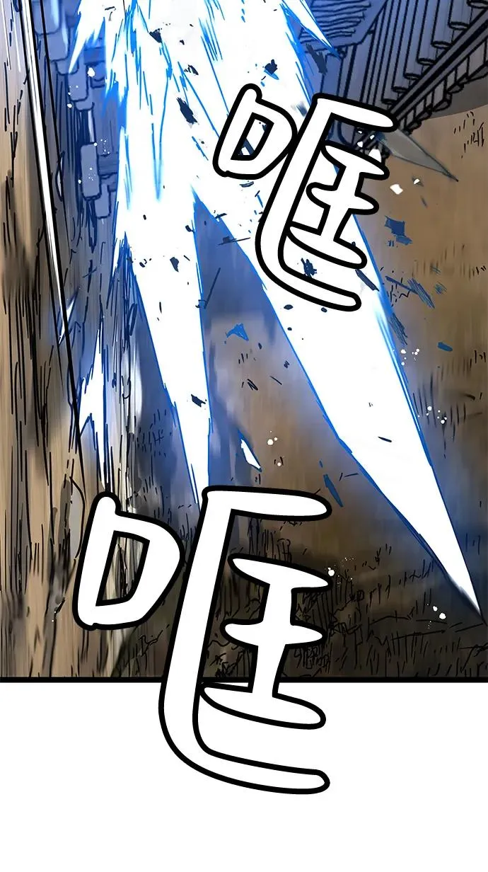 第14话 第54页