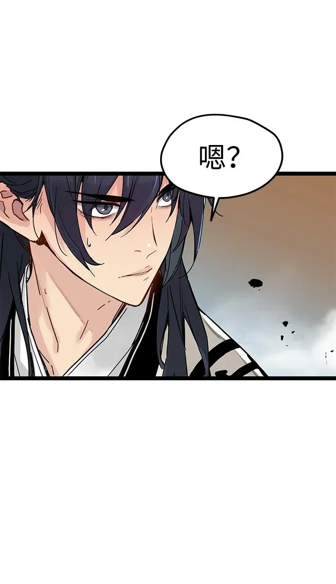 第14话 第63页