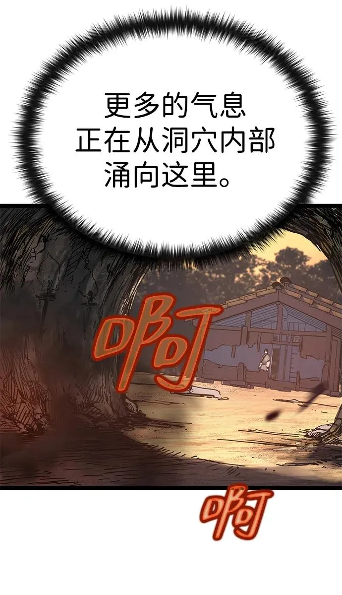 第14话 第66页