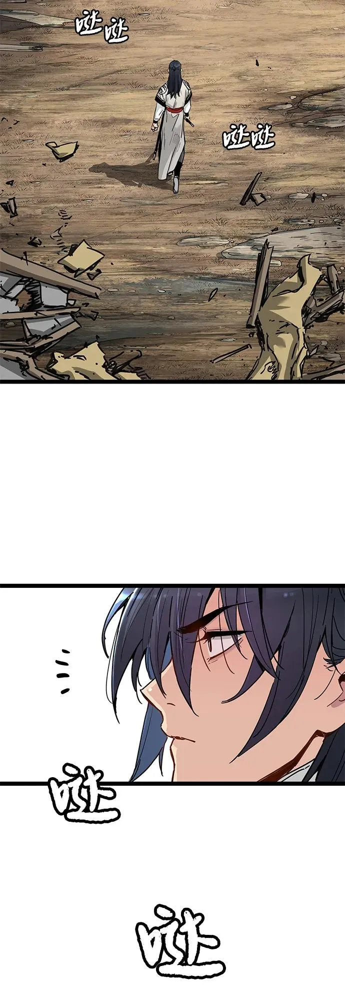 第14话 第68页