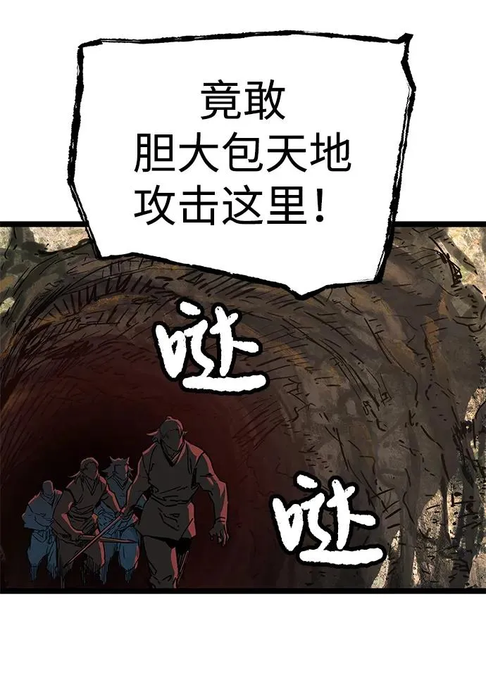 第14话 第69页