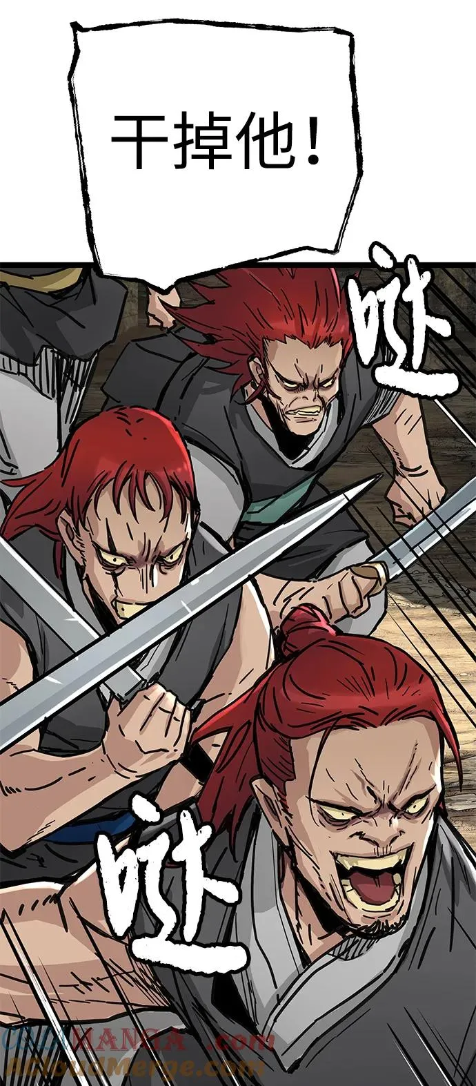 第14话 第70页