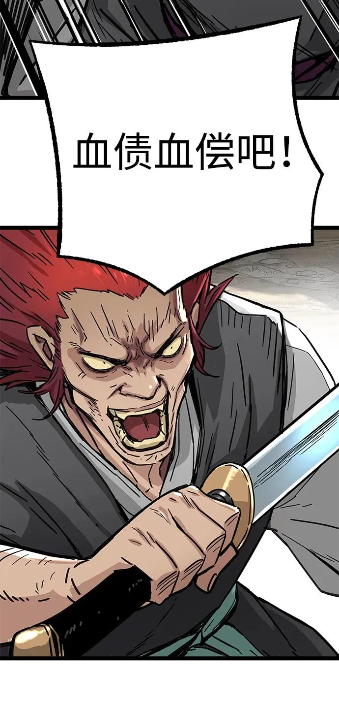 第14话 第71页