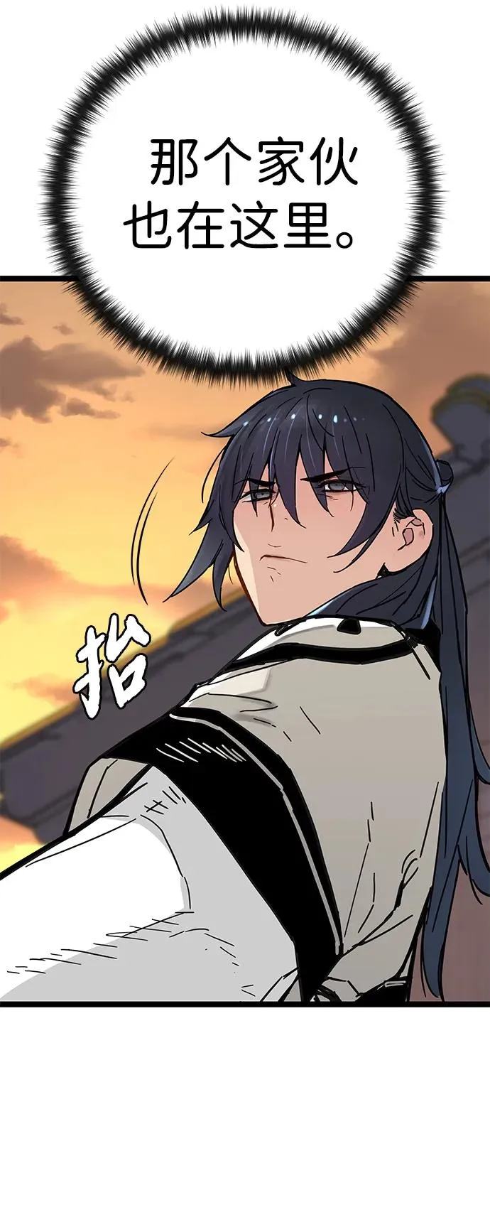 第14话 第72页