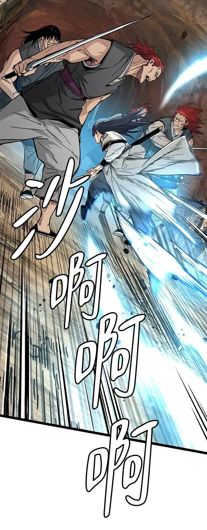 第14话 第75页