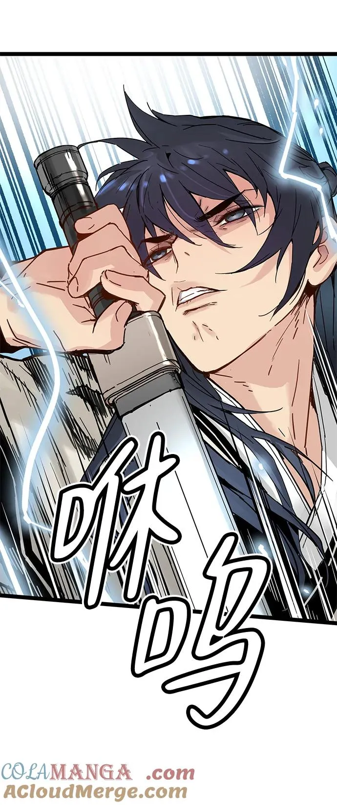 第14话 第76页