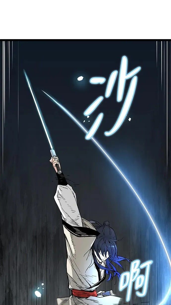 第14话 第77页