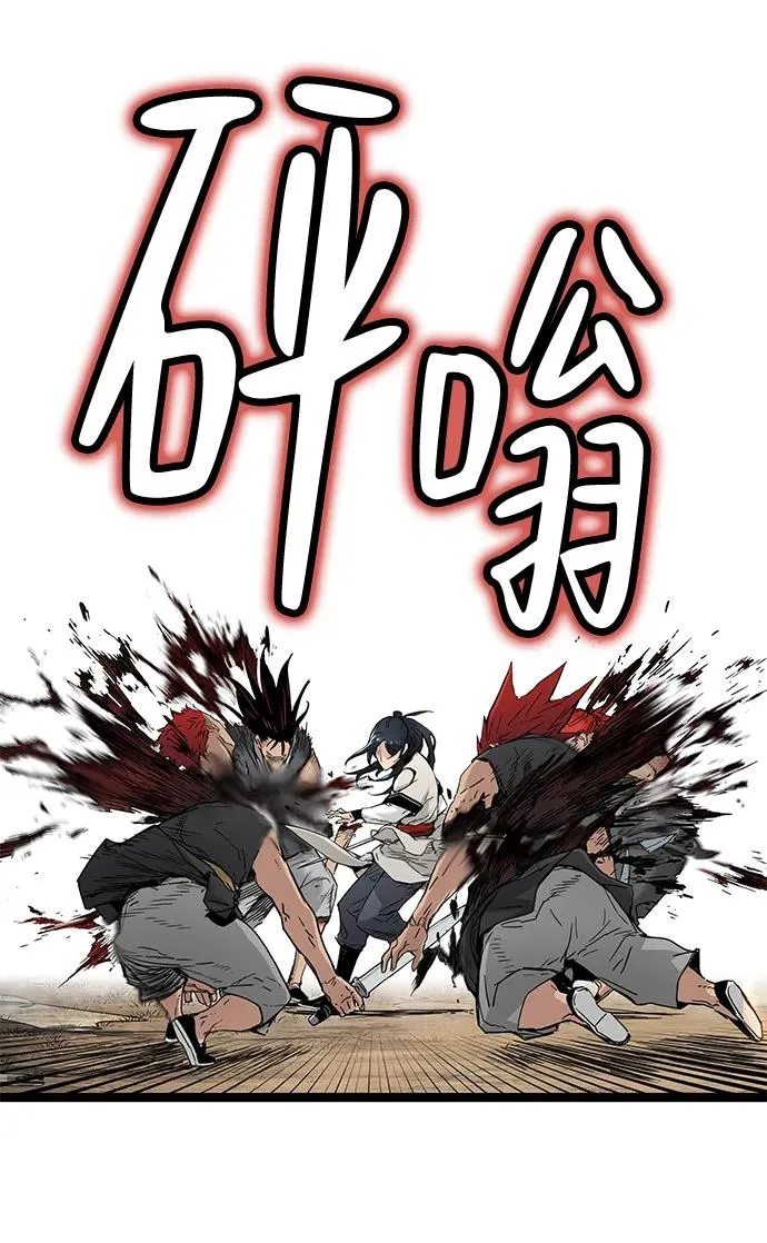 第14话 第80页