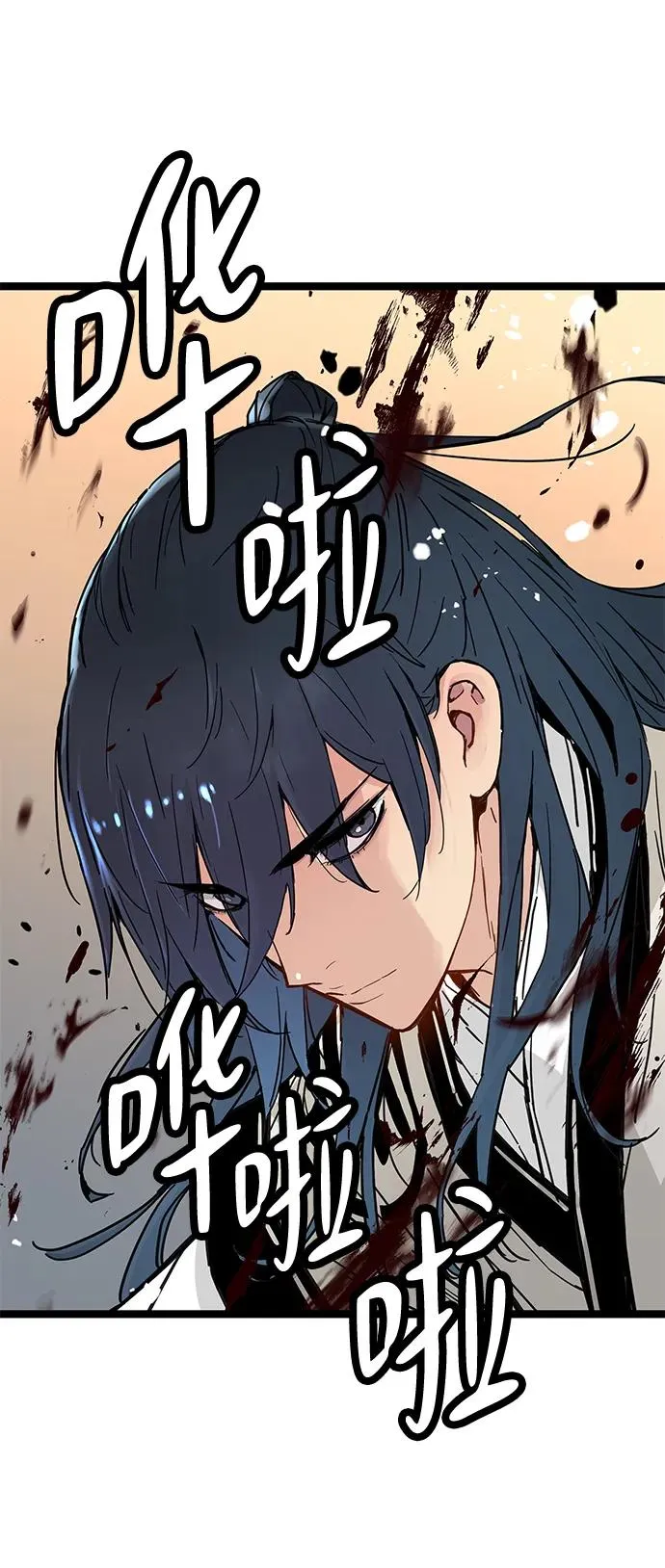 第14话 第81页