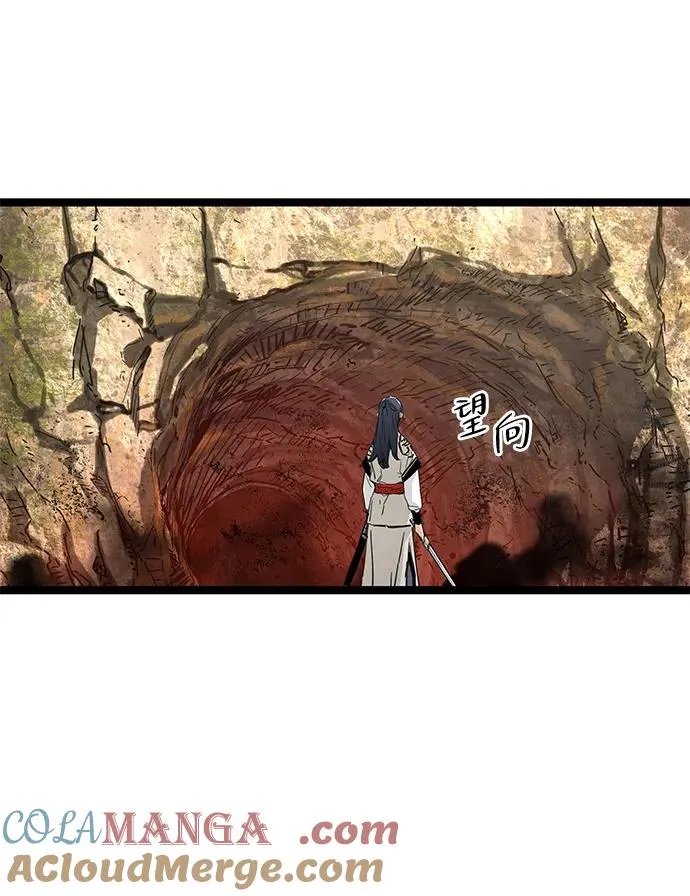 第14话 第82页