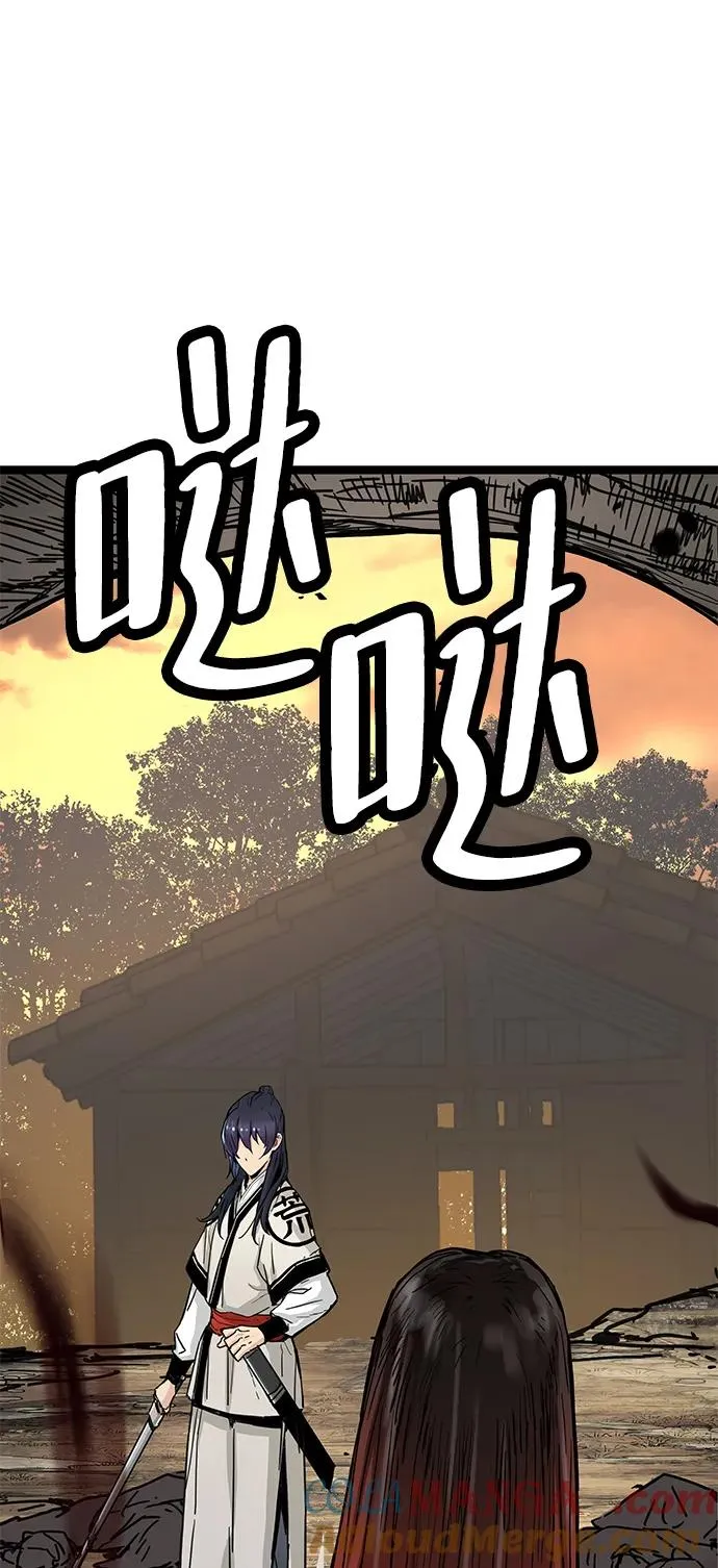 第14话 第88页