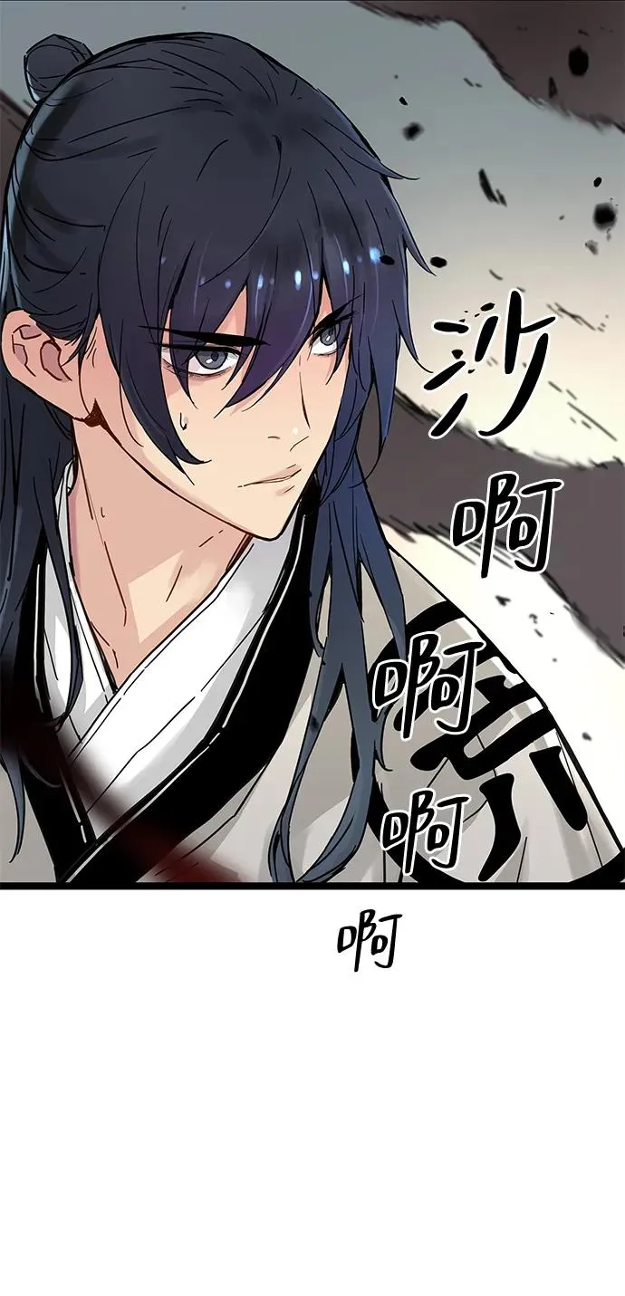 第14话 第90页