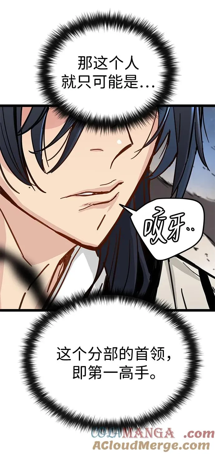 第14话 第94页