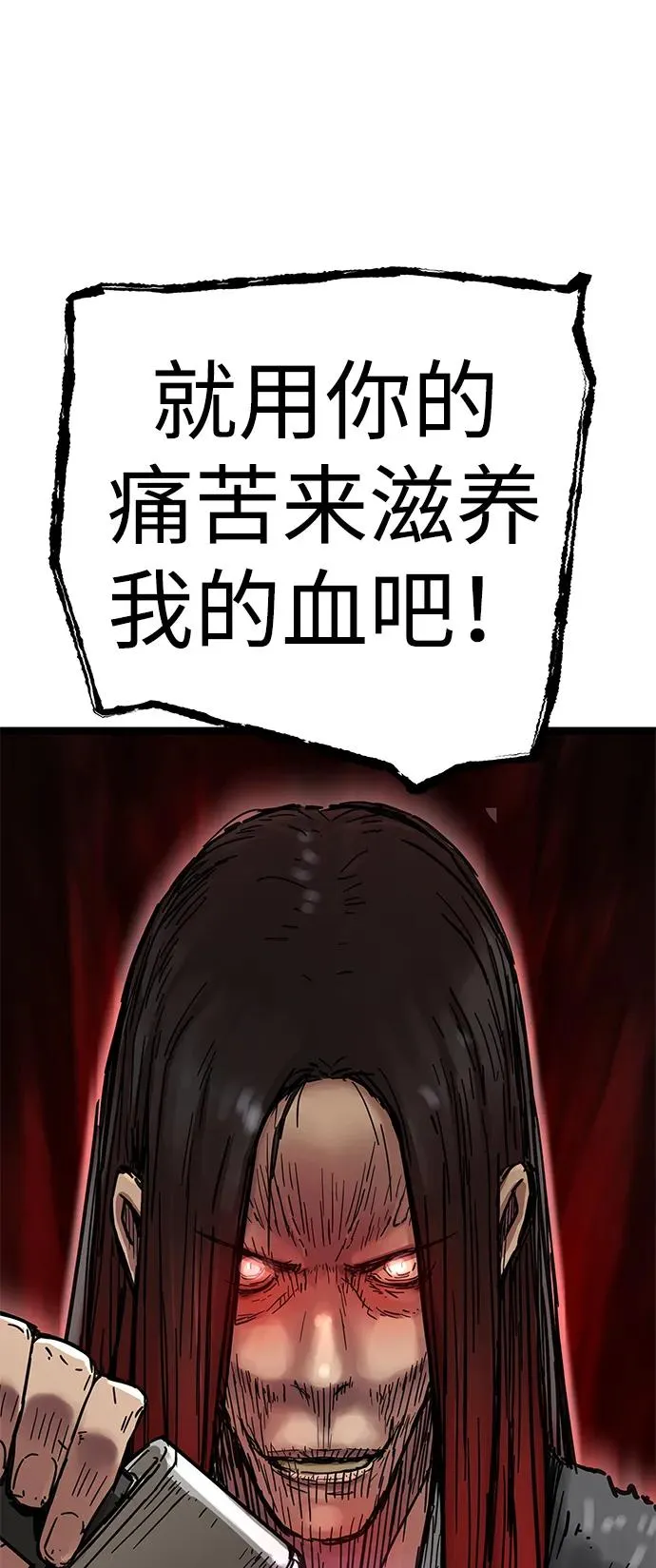 第14话 第96页