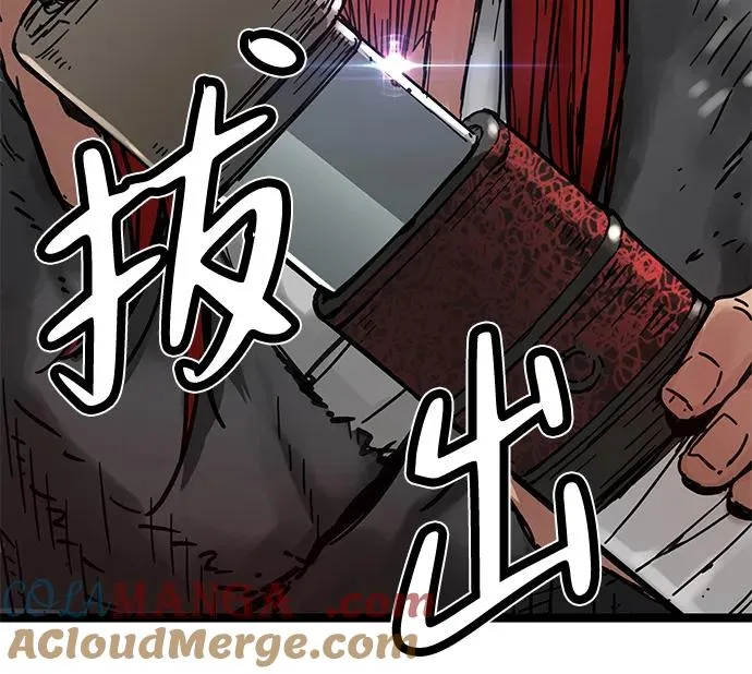 第14话 第97页