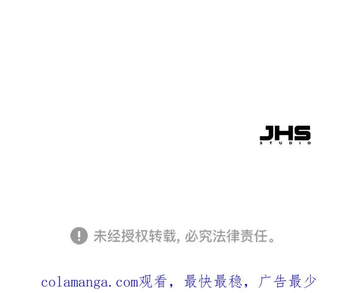 第14话 第99页