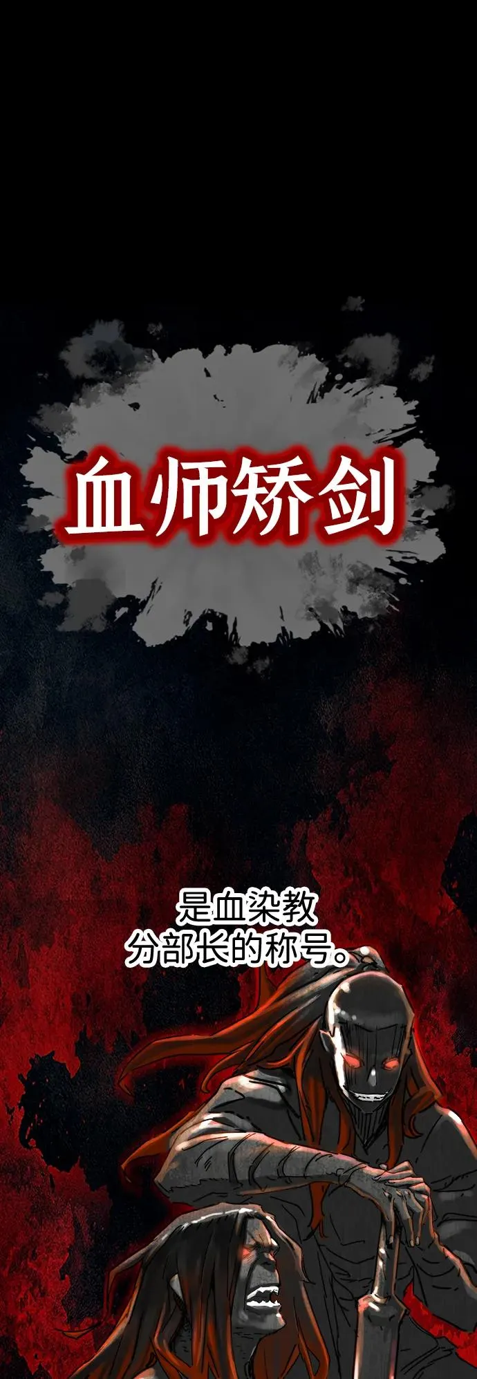 第15话 第2页