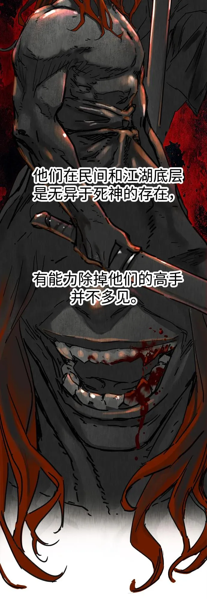 第15话 第3页