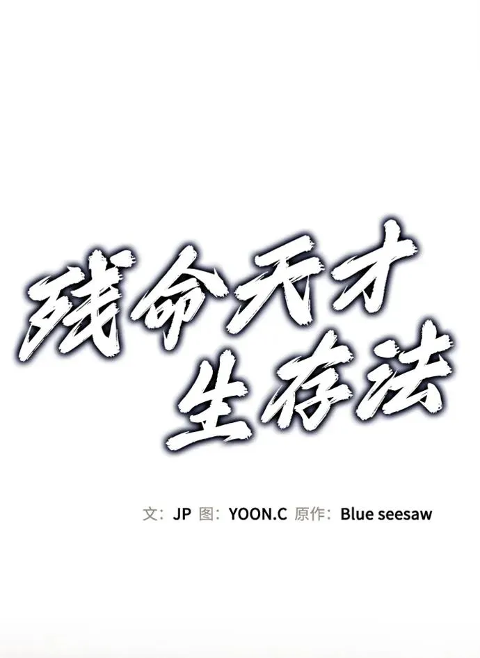 第15话 第4页