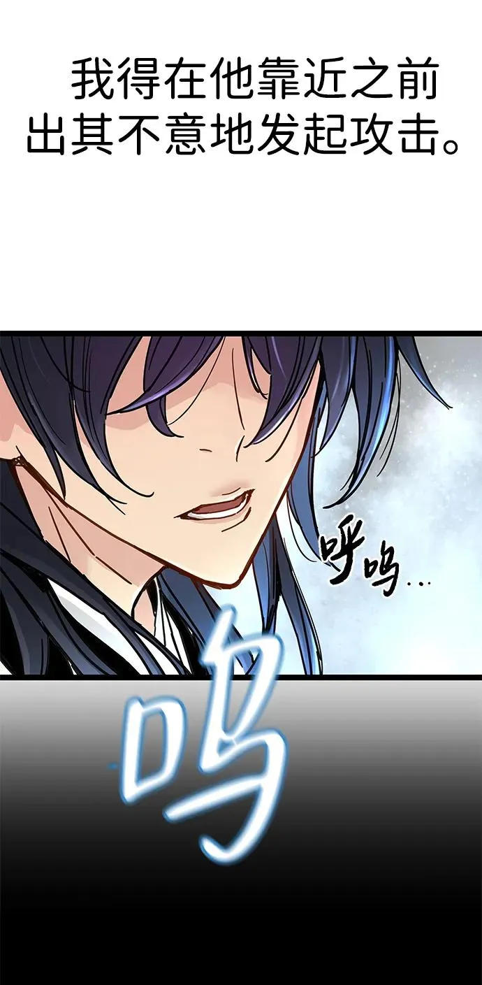 第15话 第10页