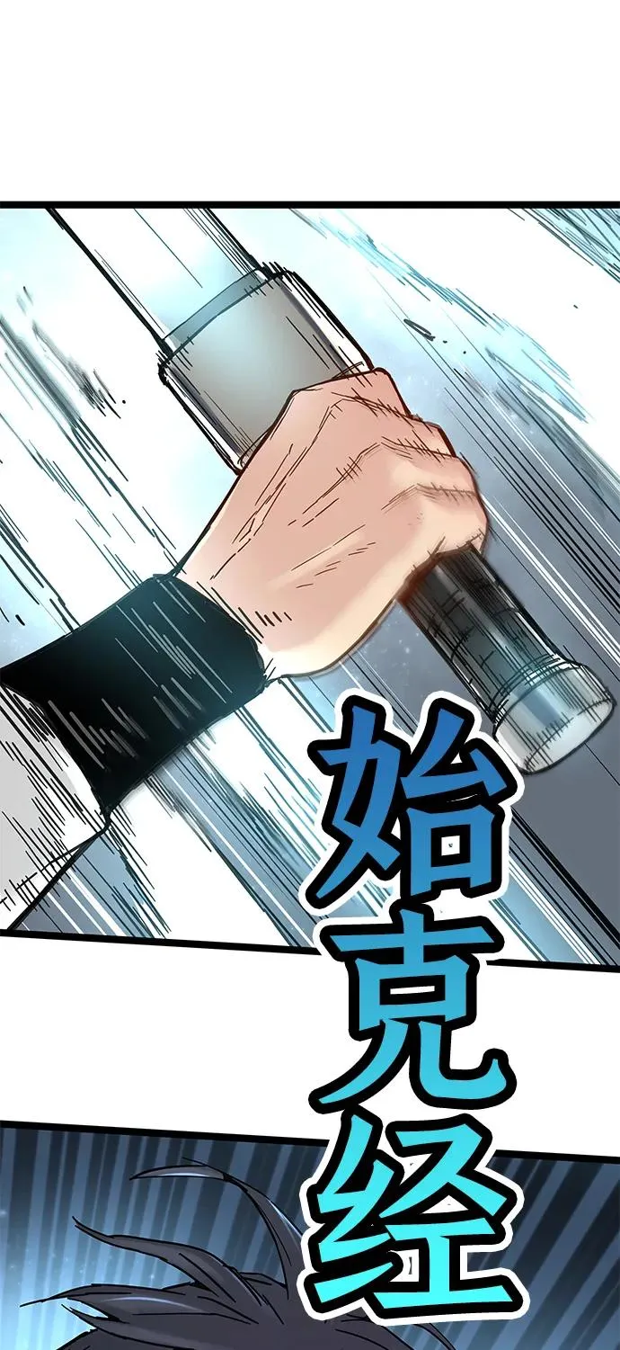 第15话 第15页