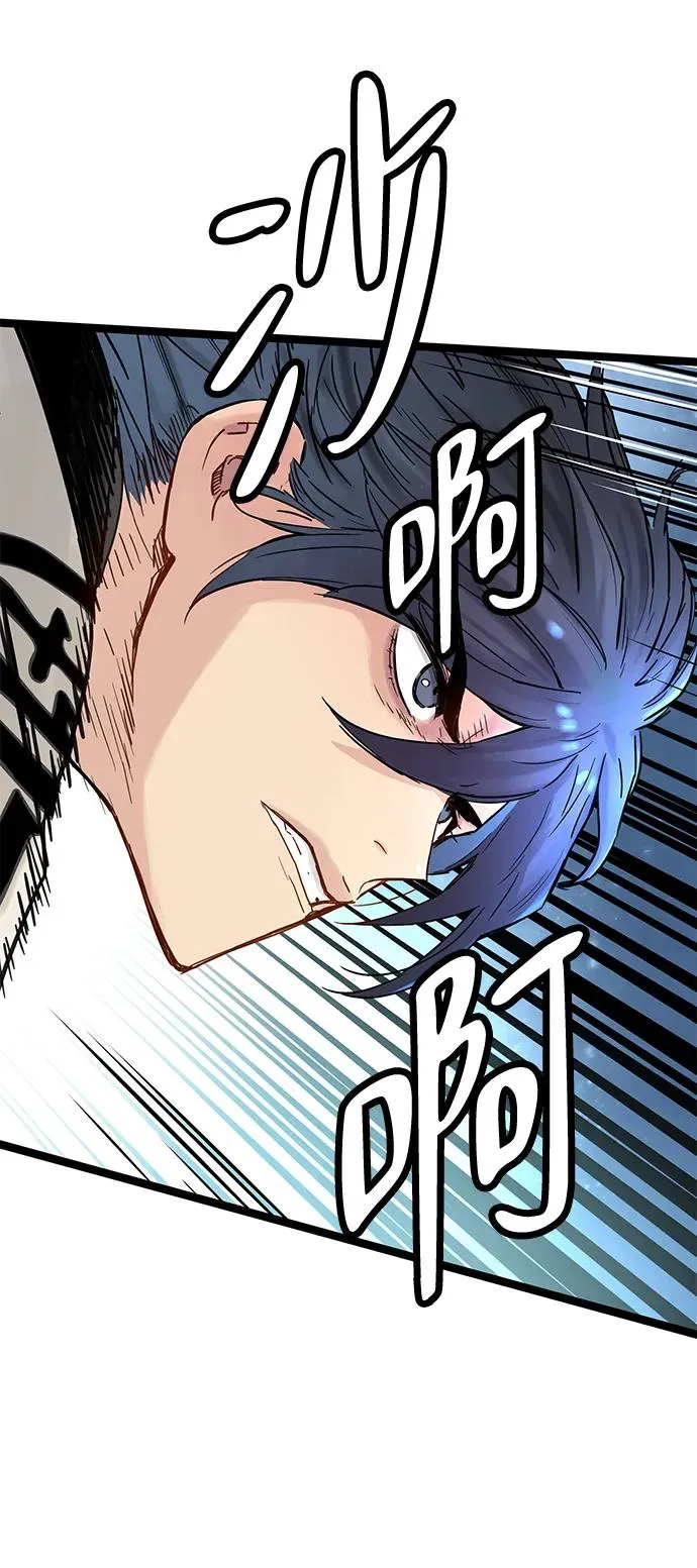第15话 第22页