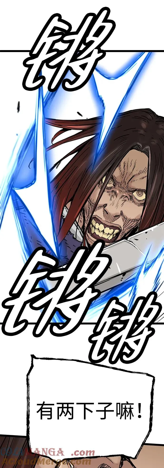 第15话 第25页