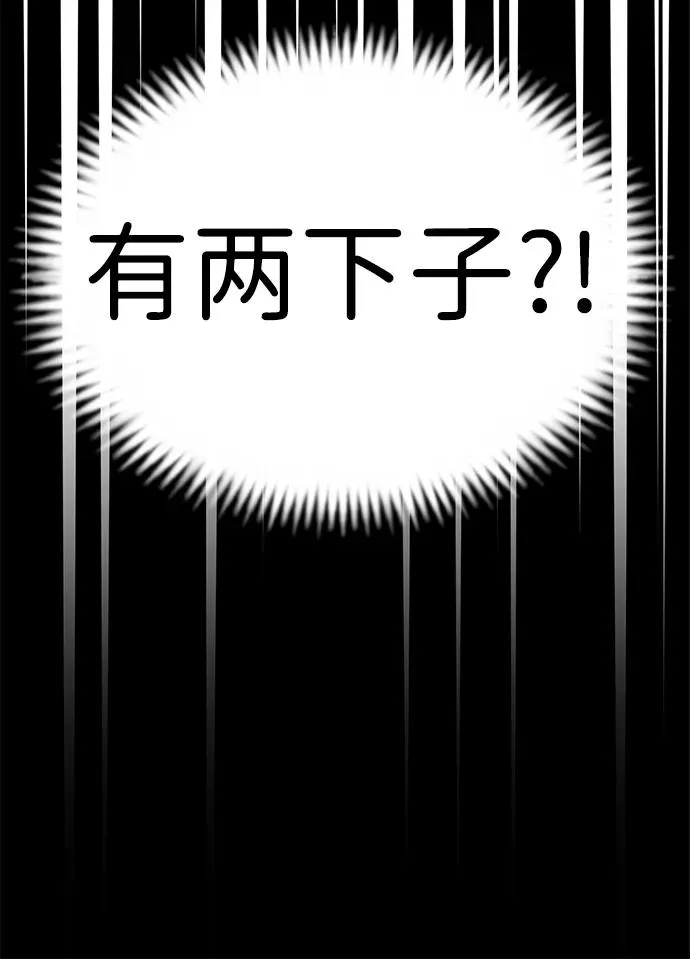 第15话 第28页