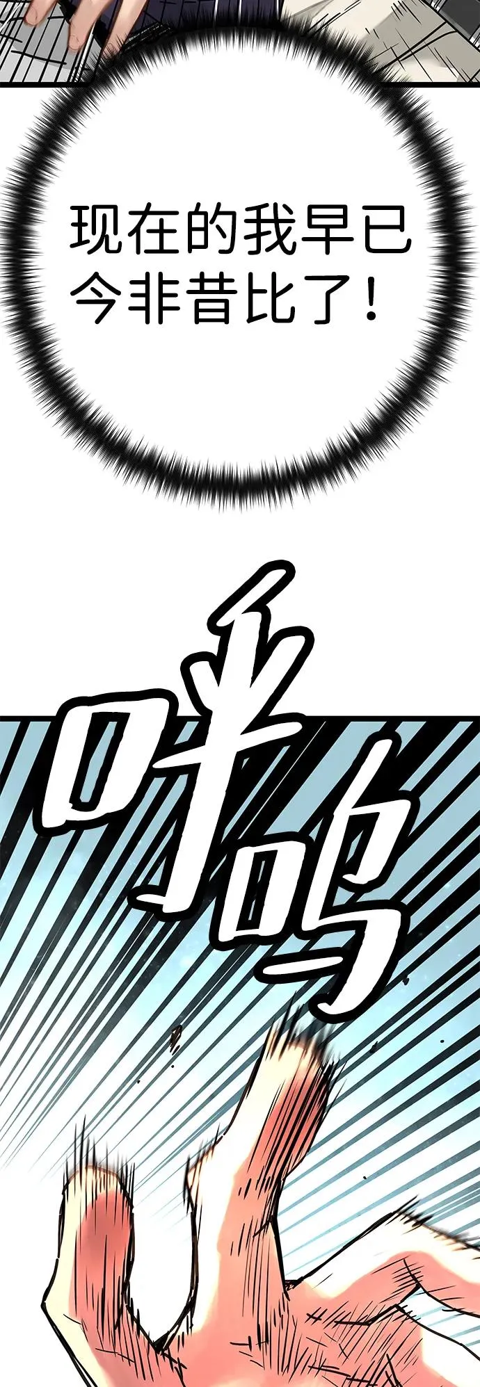 第15话 第32页