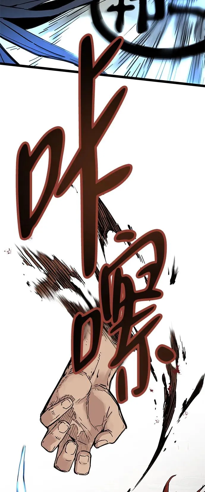 第15话 第39页