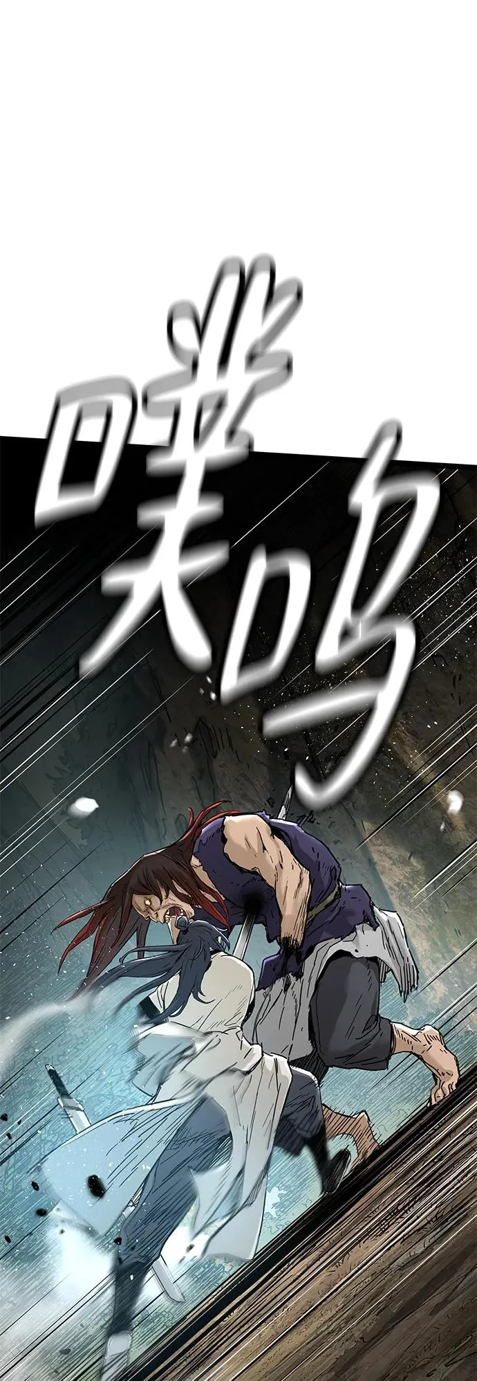 第15话 第43页