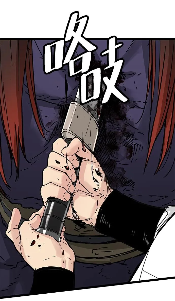 第15话 第46页