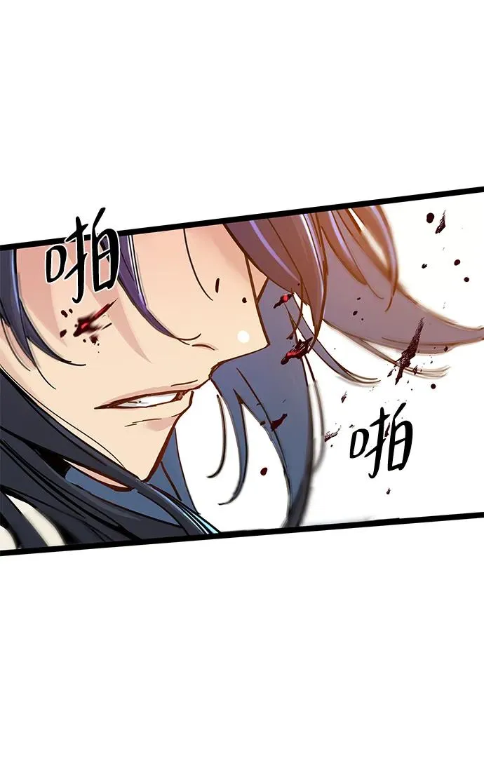 第15话 第47页