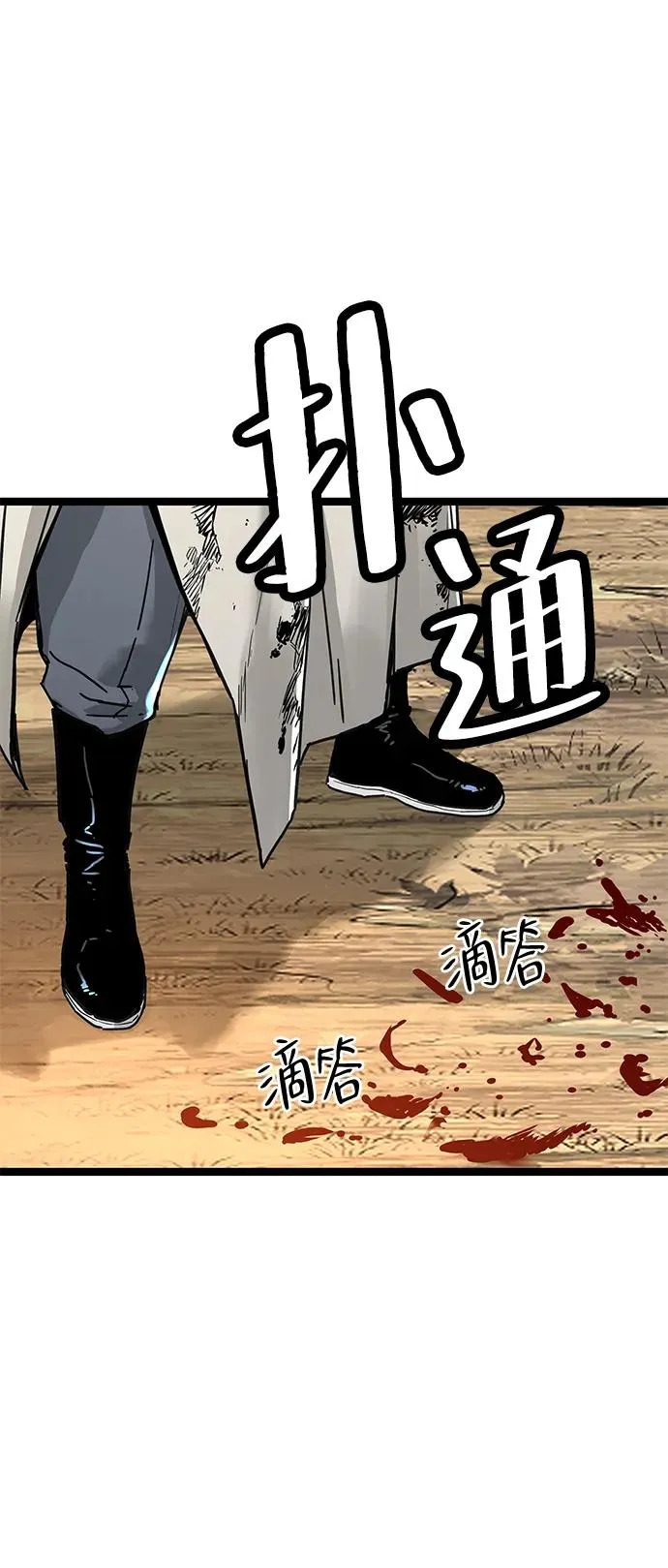 第15话 第51页