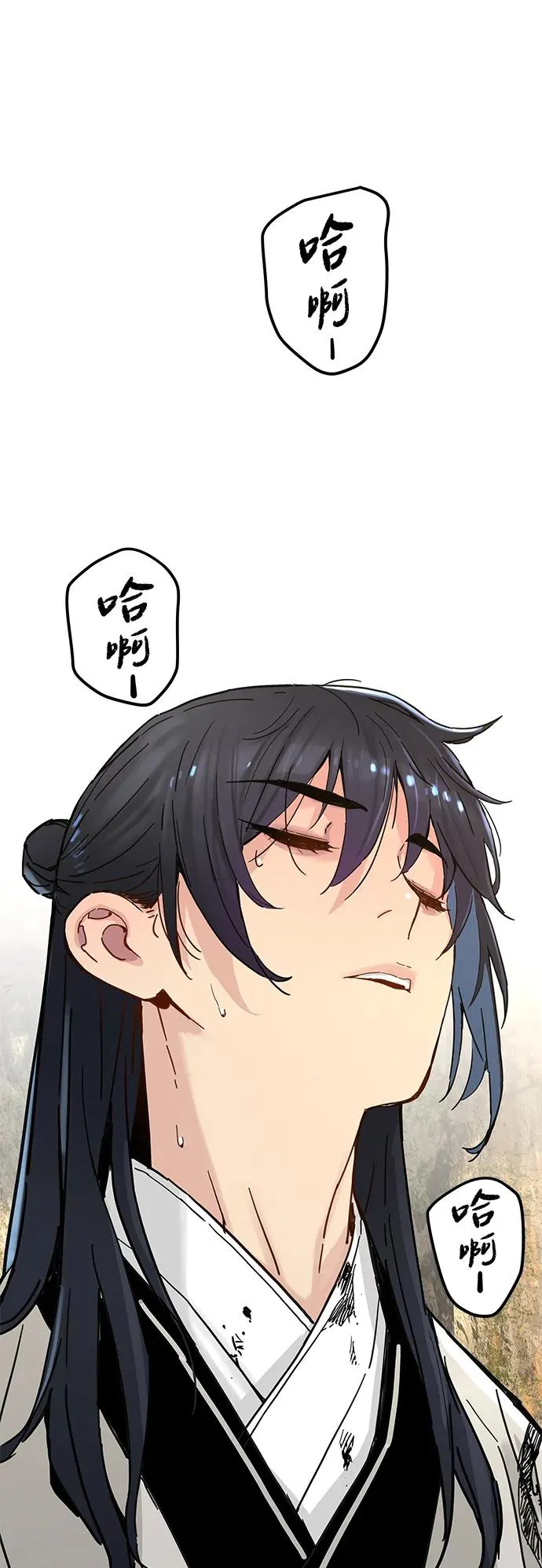 第15话 第54页
