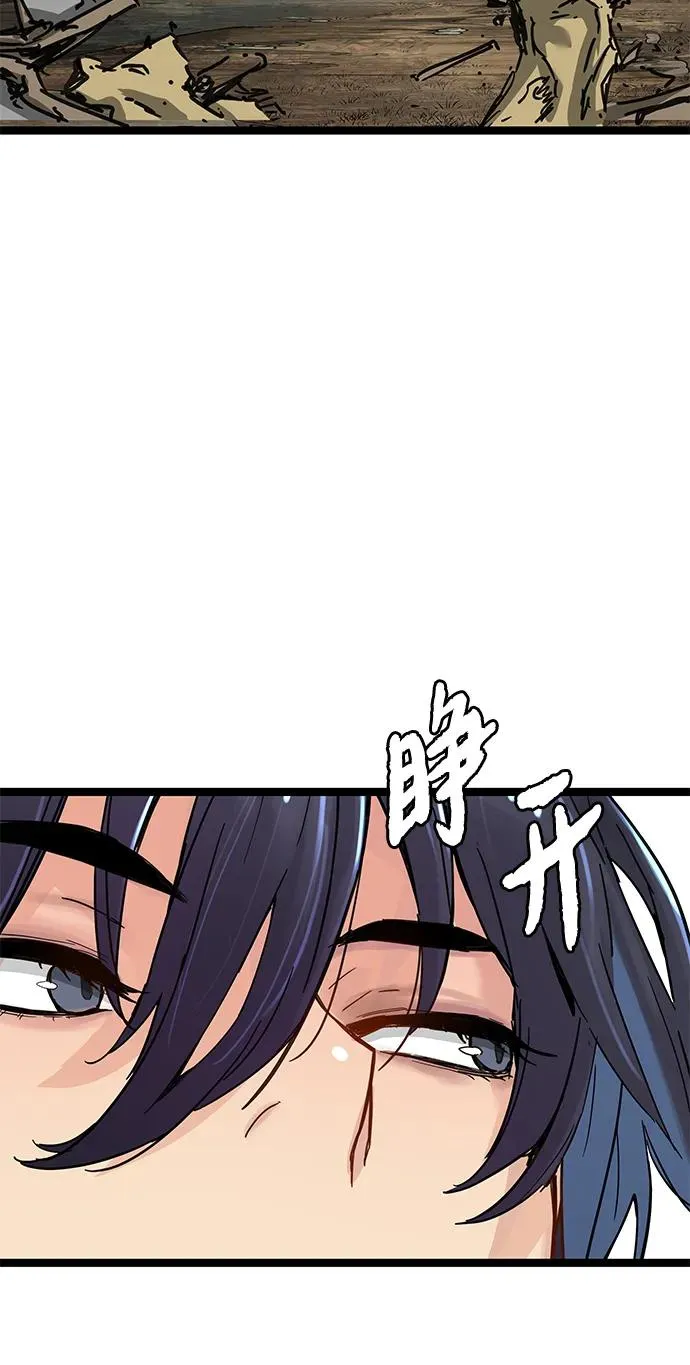 第15话 第56页