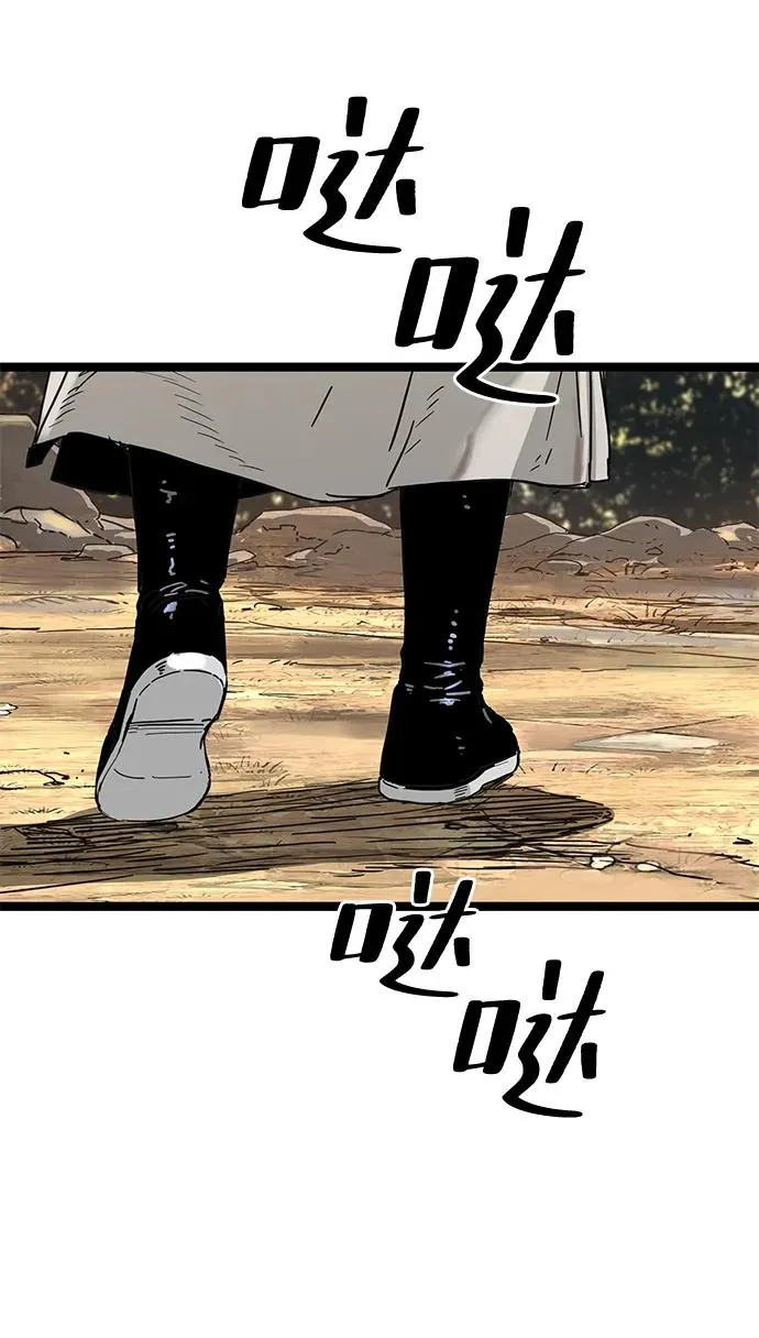第15话 第58页