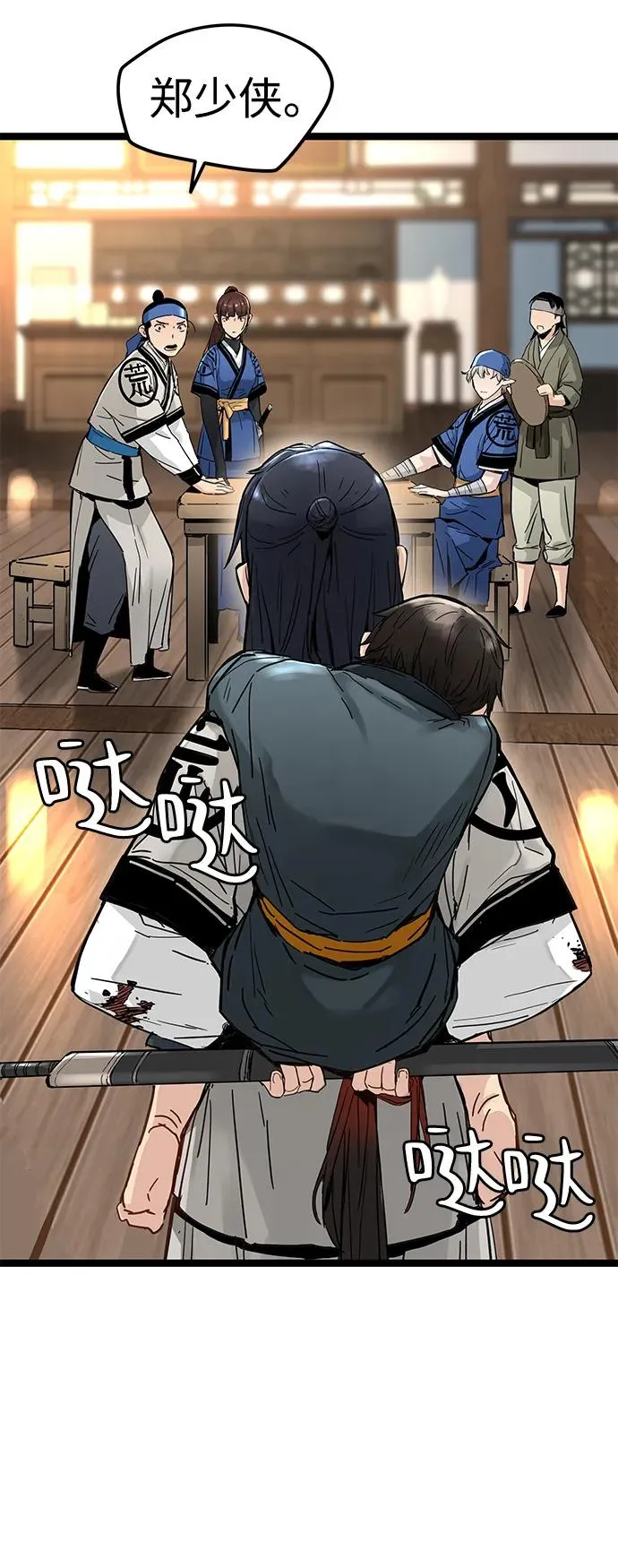 第15话 第66页