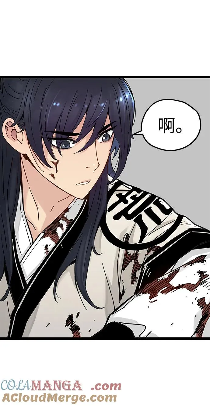 第15话 第69页
