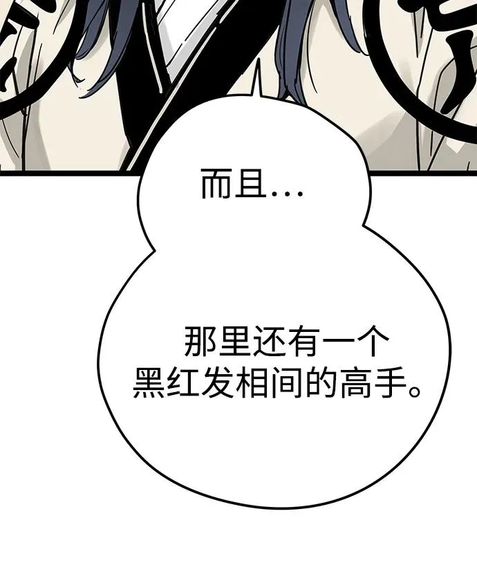 第15话 第74页