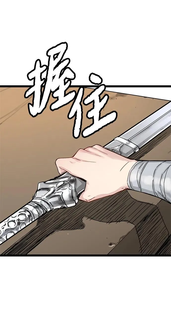 第15话 第78页