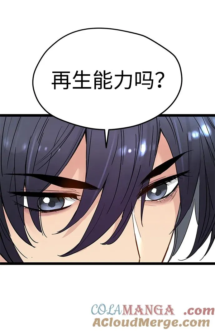 第15话 第93页