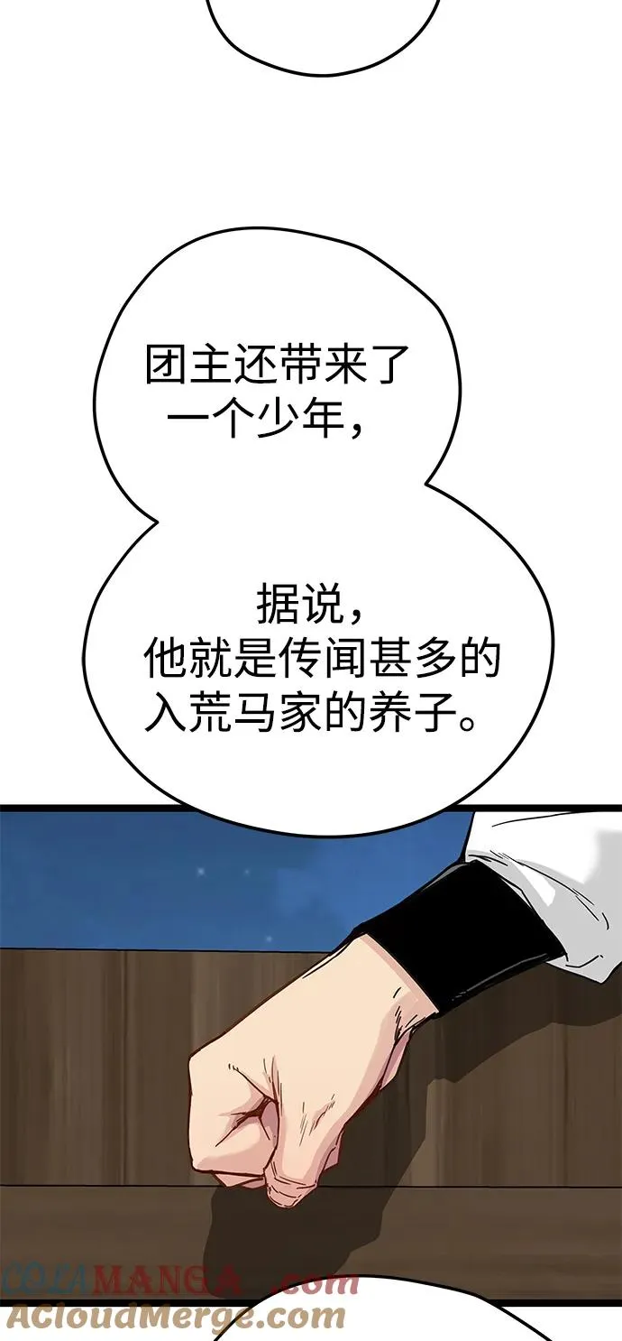第16话 第22页