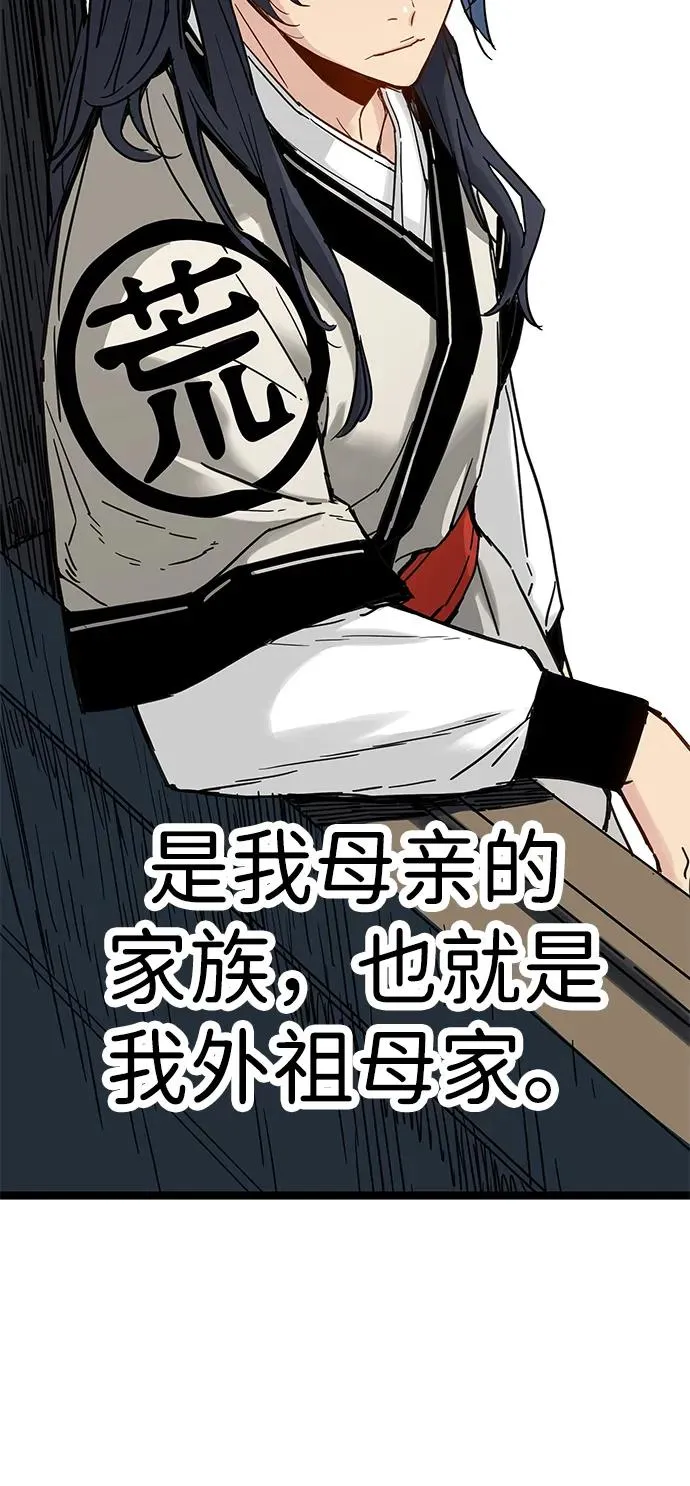 第16话 第24页