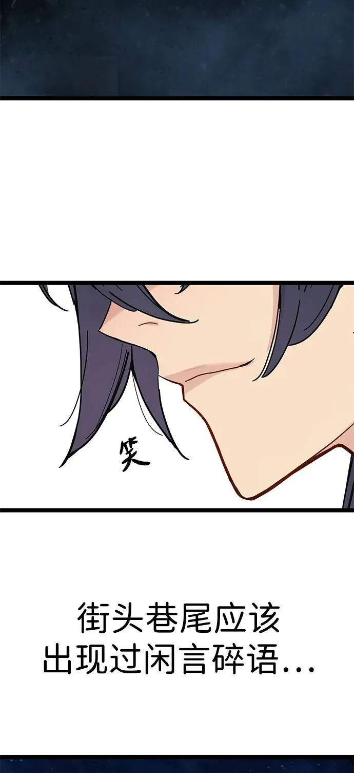 第16话 第26页