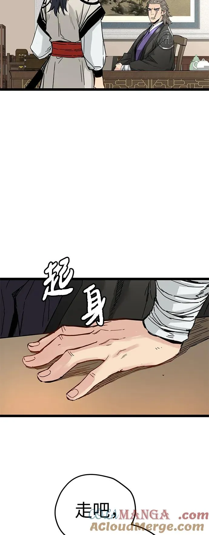 第16话 第34页